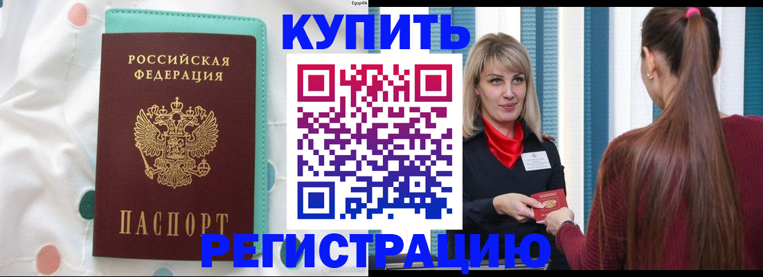 найти адрес прописки в Алуште